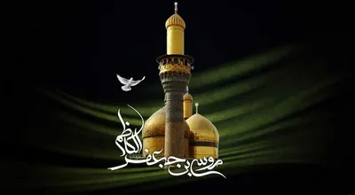 امام_موسی_کاظم_شهادت.jpg