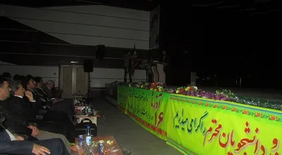 روز_دانشجو.jpg