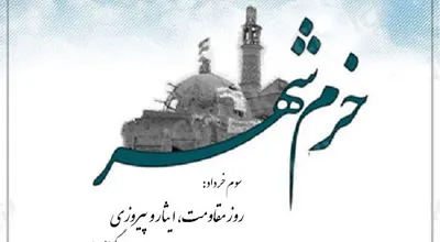 سوم_خرداد.jpg