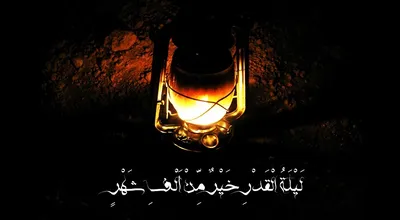 شب_قدر_96.jpg