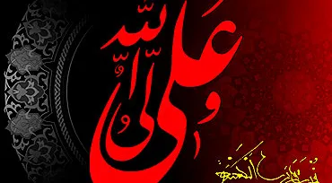 شهادت_امام_علی.jpg