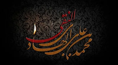 شهادت_امام_هادی.jpg