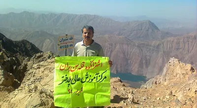 صعود_به_سنبران.jpg