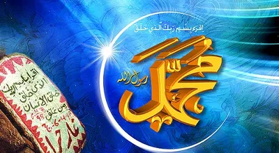 عید_مبعث.jpg