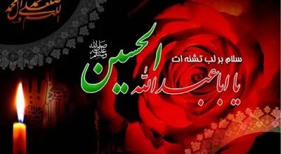 محرم.jpg
