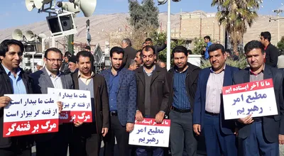 محکومیت_اغتشاشگران_در_چهارشنبه_13_دی_96.jpg
