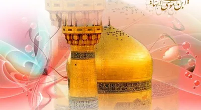 میلاد_امام_رضا.jpg