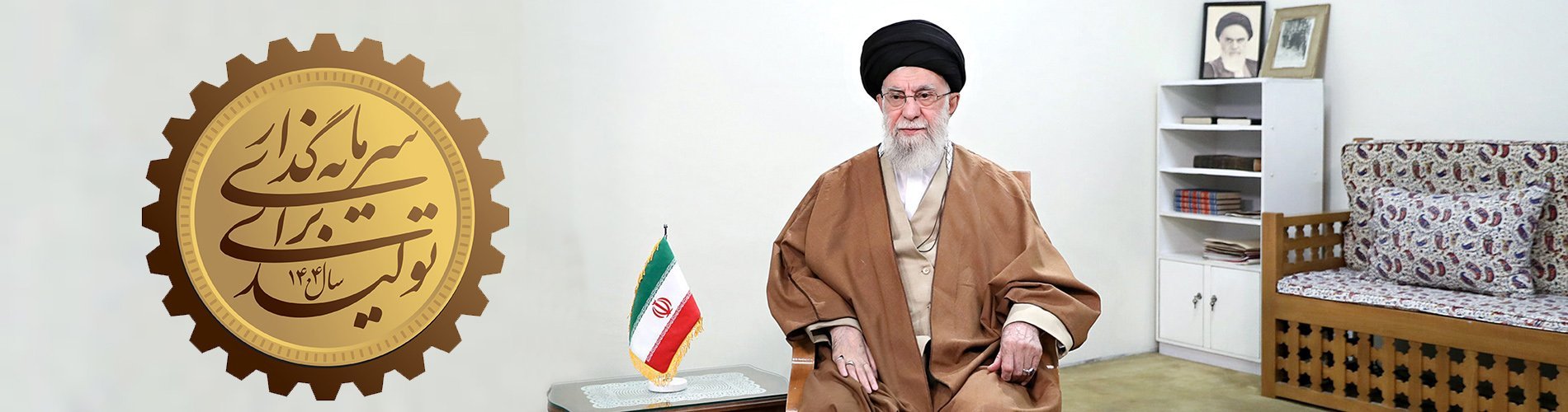 الاستثمار