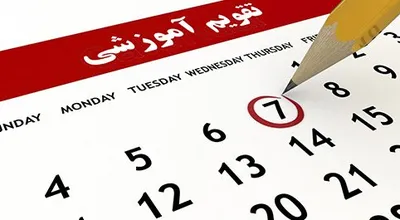 1538335003-calendar-0-1-.2e16d0ba.fill-850x450