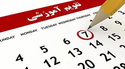 1538335003-calendar-0-1-