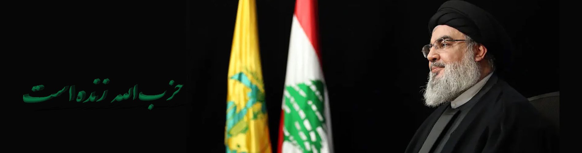 طريقك مستمر يا رجل الله