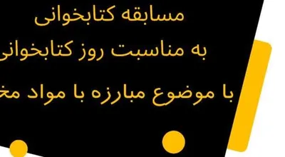 Capture