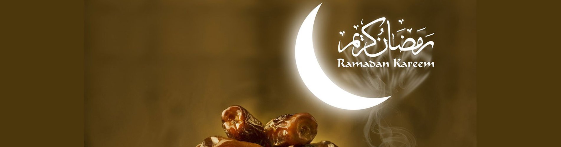 رمضان شهر ضيافة الله