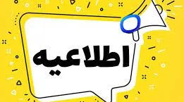 بارگیری