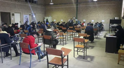 برگزاری امتحانات