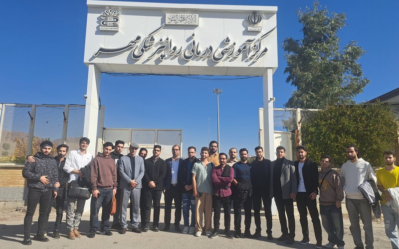 بازدید علمی از بیمارستان روانپزشکی مهر (1)