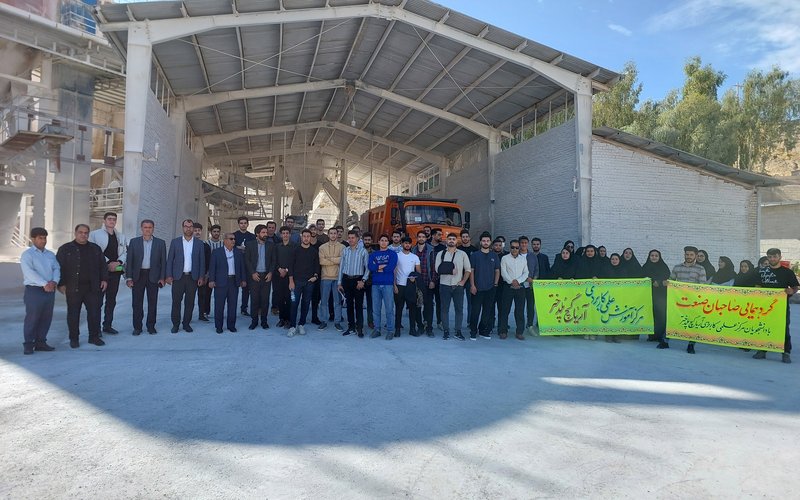 بازدید علمی از کارخانه آریا گچ پلدختر (6)