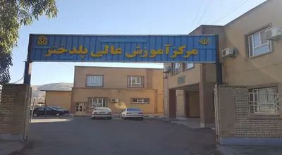 daneshgah_1397-1