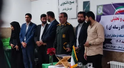 نشست تبیینی و تحلیلی انتخابات (1)