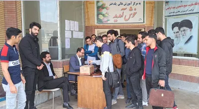 انتخابات انجمن علمی 5 آذر 1401