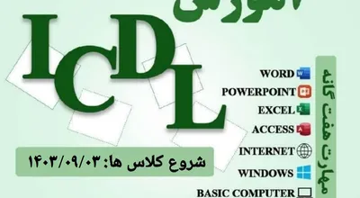 پوستر (1)