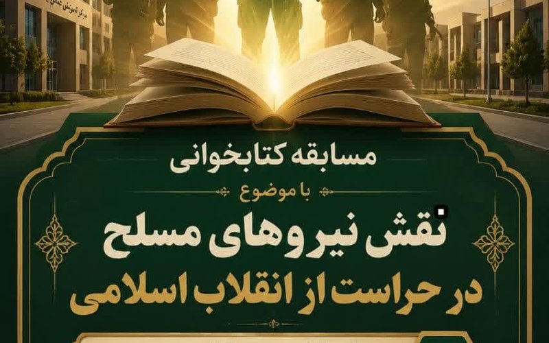 پوستر (5)