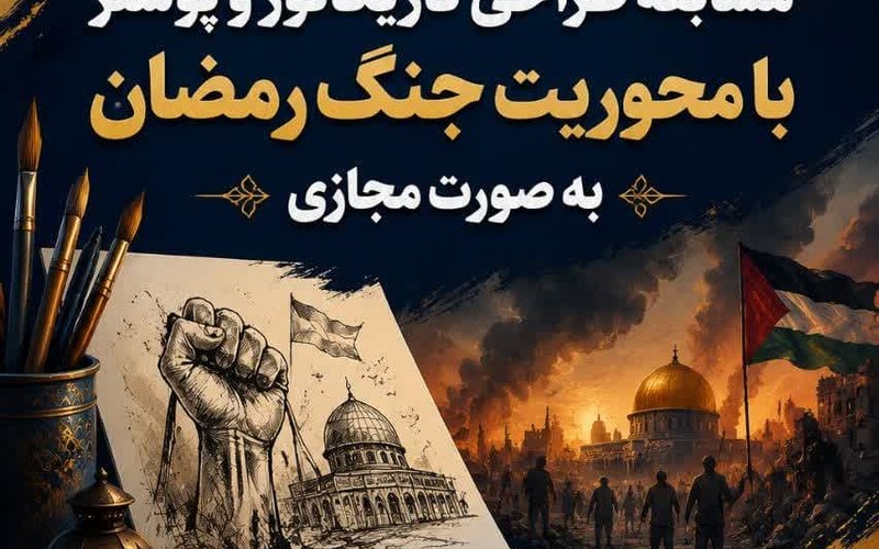 پوستر (6)