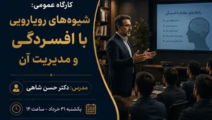 پوستر (7)
