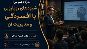 پوستر (7)