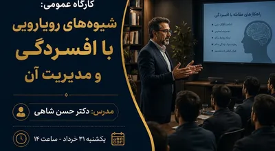 پوستر (7)