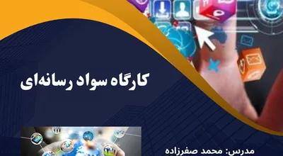 پوستر
