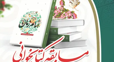 پوستر