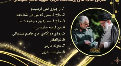 پوستر