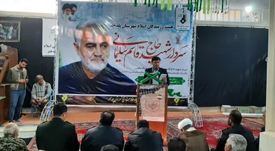 سومین سالگرد شهادت حاج قاسم سلیمانی (4)